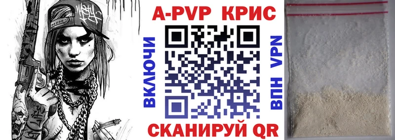 купить наркоту Дигора мега вход A PVP СК КРИС