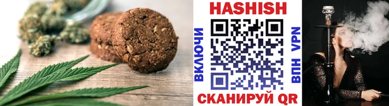 наркота  Дигора  Печенье с ТГК конопля 