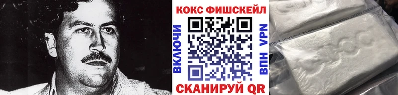 hydra зеркало Дигора Кокаин Колумбийский купить
