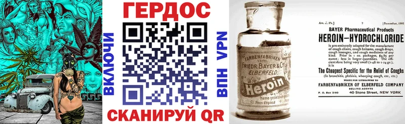 наркотики  Дигора  ГЕРОИН гречка 