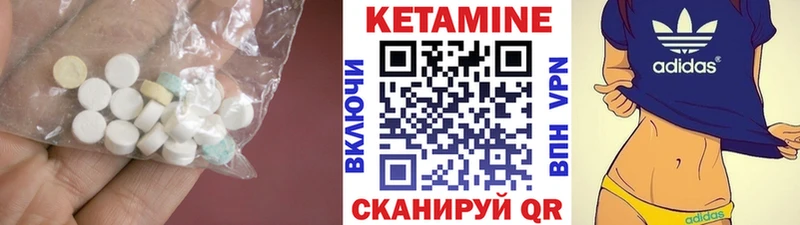 darknet состав  купить наркотики цена  Дигора  Кетамин VHQ  KRAKEN ссылка 