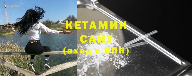 КЕТАМИН ketamine  KRAKEN tor  Дигора 