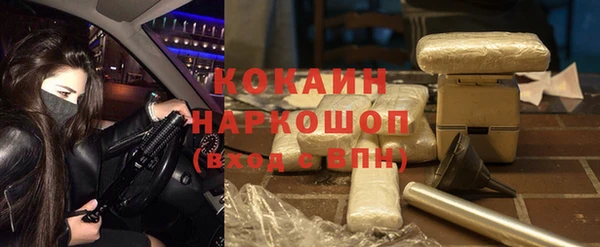 марки lsd Баксан