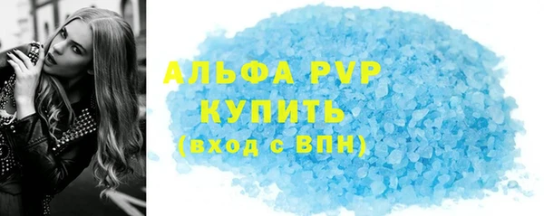 таблы Балабаново