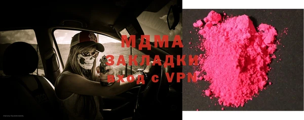 2c-b Белокуриха