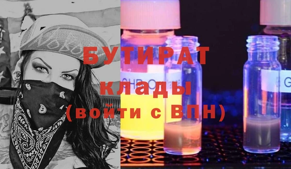 таблы Балабаново