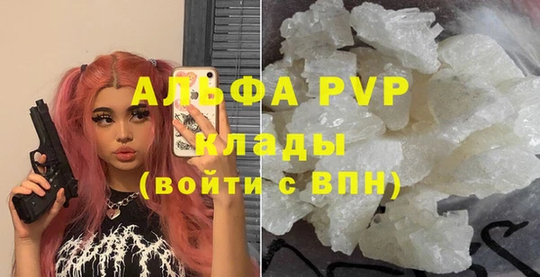 марки lsd Баксан
