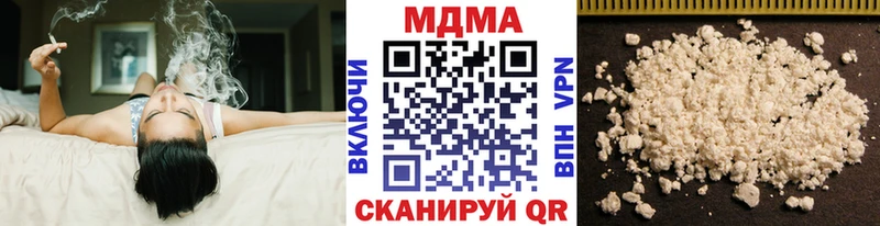 МДМА молли  купить  сайты  Дигора 