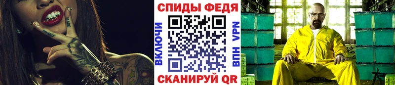 МЕТАМФЕТАМИН винт Дигора