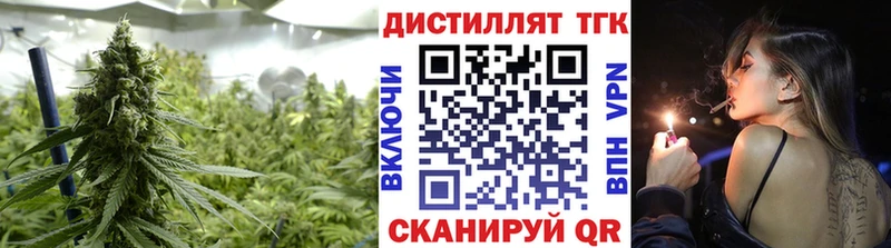 ТГК гашишное масло Дигора