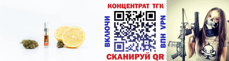 ТГК THC oil  наркотики  Дигора 
